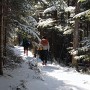 Jen and Kim on Mt Kinsman Trail.
